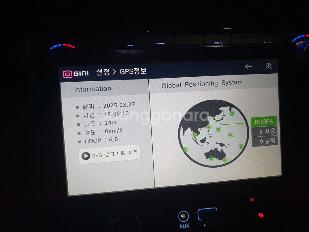 마이딘 NX200 7인치 지니맵 네비게이션--8