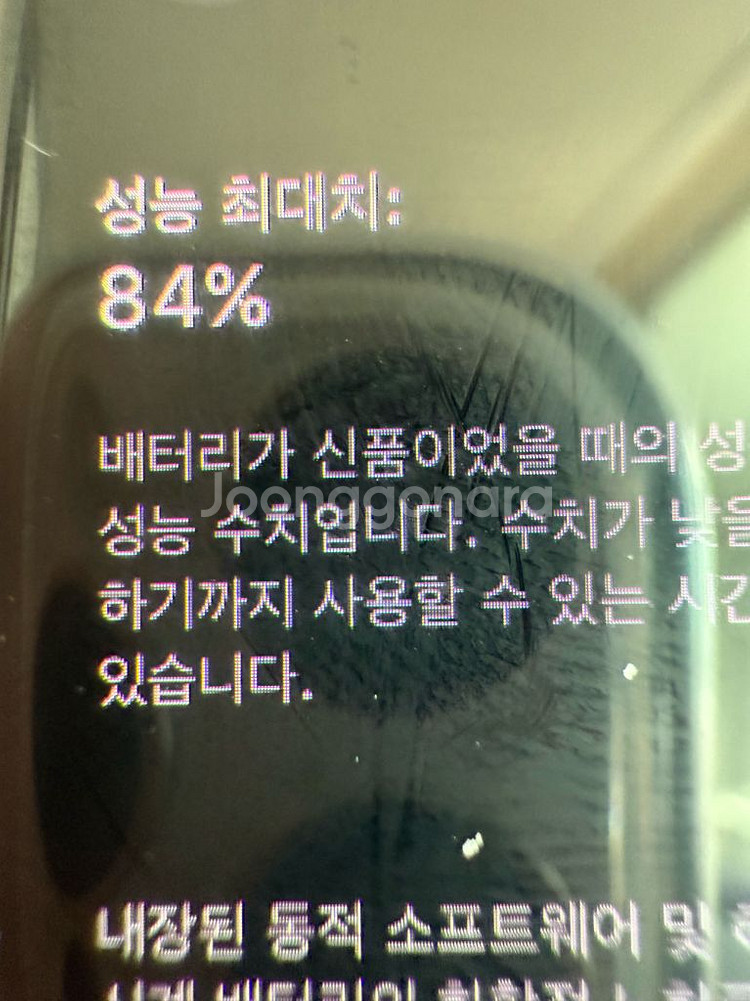 Apple 애플워치 8 GPS+Cellular 45mm--1