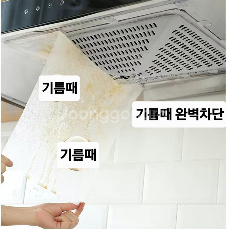 후드레인지 기름때 흡입 필름커버(새것)--5