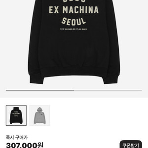 새상품 xl 데우스 엑스 마키나 후드집업