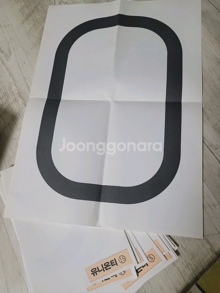 네오봇 에듀 (통합형) 17개--3