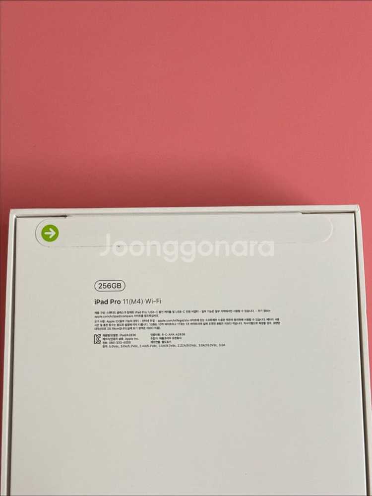 미개봉 아이패드 프로 11 m4 256g 스블 wifi--1