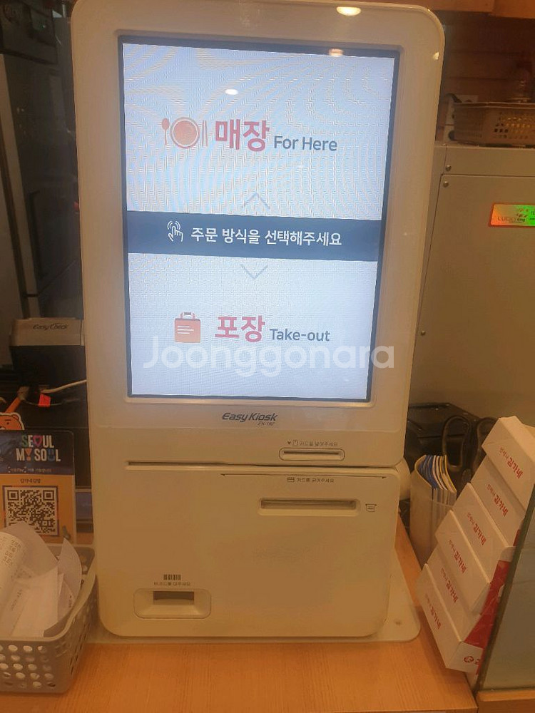 이지 키오스크 판매합니다--0