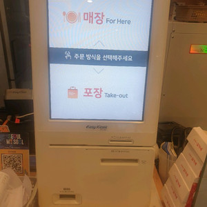 이지 키오스크 판매합니다