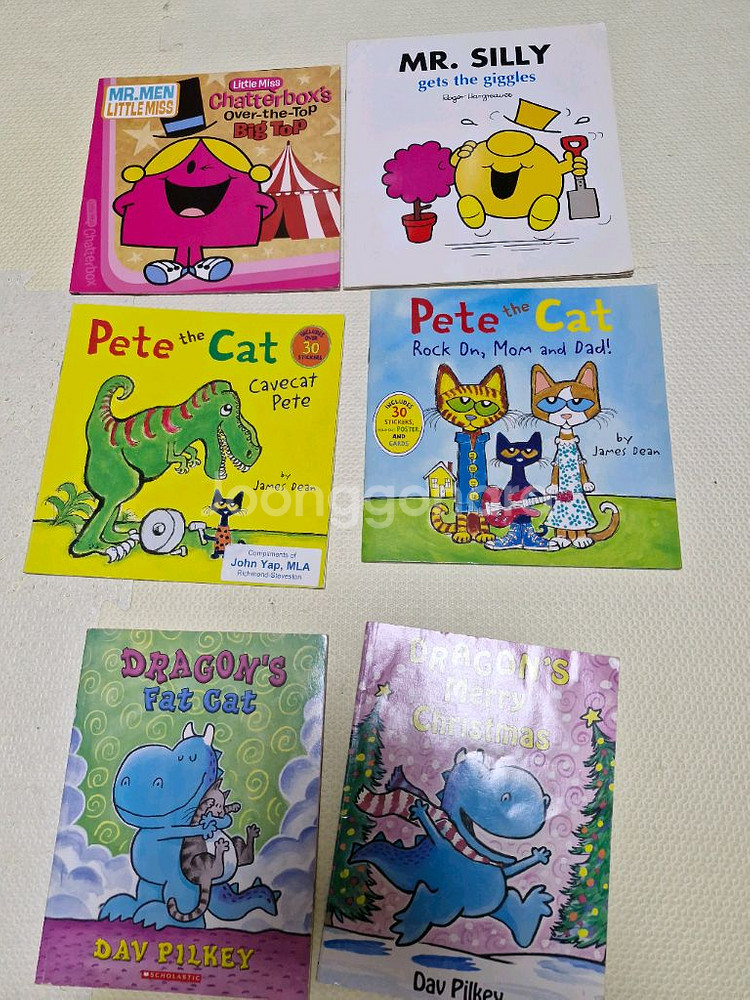 영어동화책 mo Willem, splash,maisy--3