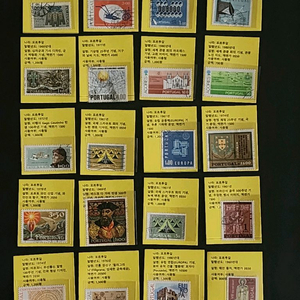 포르투갈 1960년~ 사용제 우표 20장 일괄
