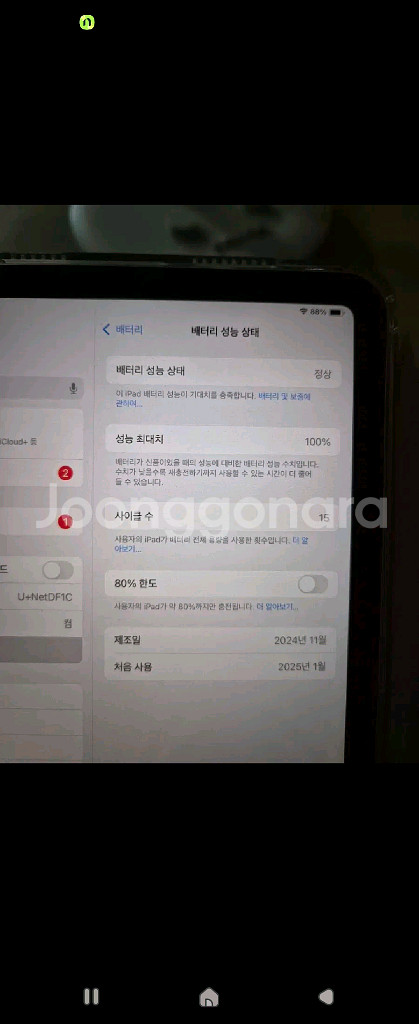 아이패드미니7 스그 128기가랑 애플펜슬프로2세대 풀셋--2