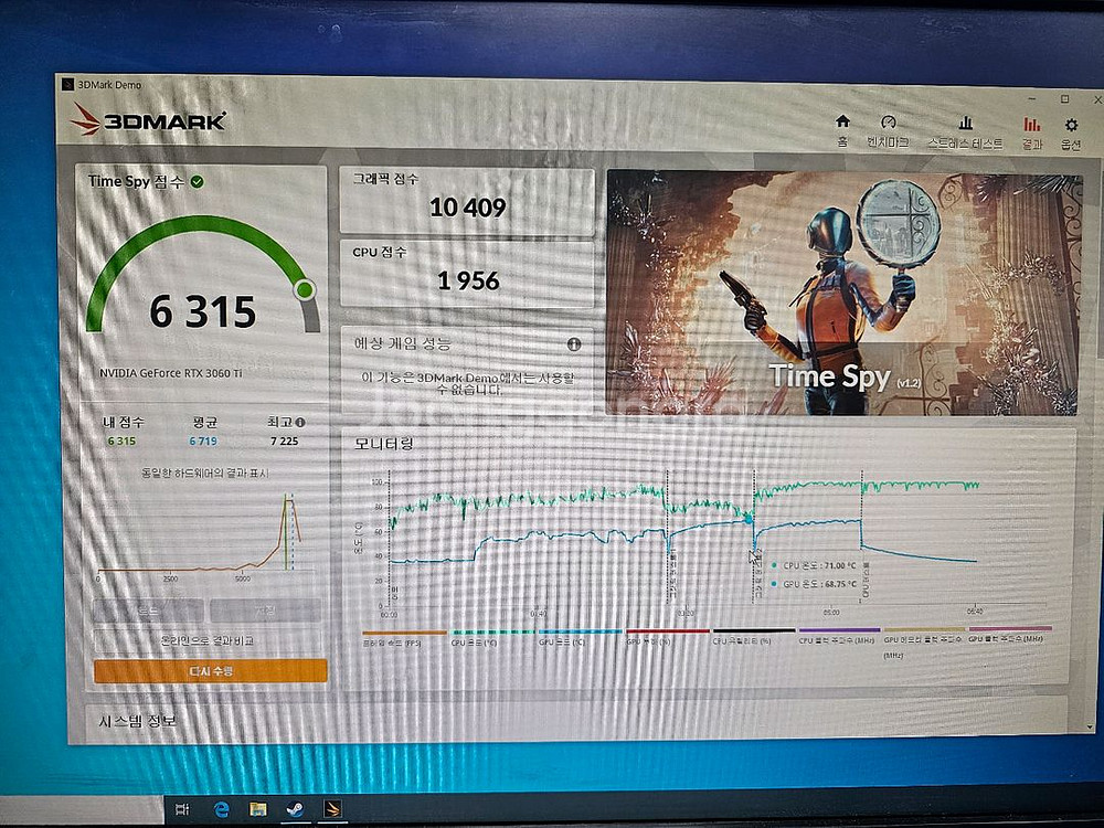 GALAX RTX 3060TI LHR 판매[택포]--7