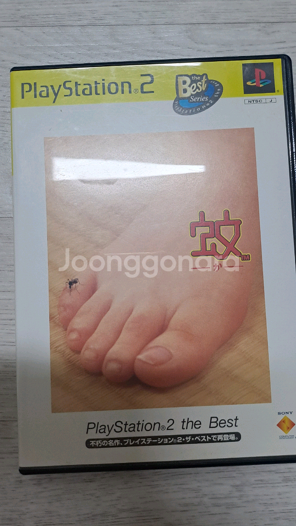 모기 ps2--4