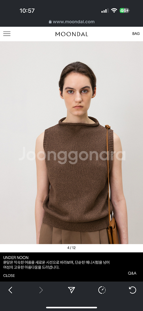 문달 Cannoli Sleeveless Knit in--2