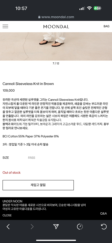 문달 Cannoli Sleeveless Knit in--4