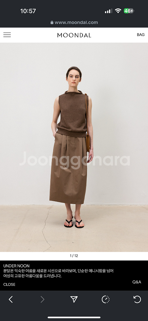 문달 Cannoli Sleeveless Knit in--0