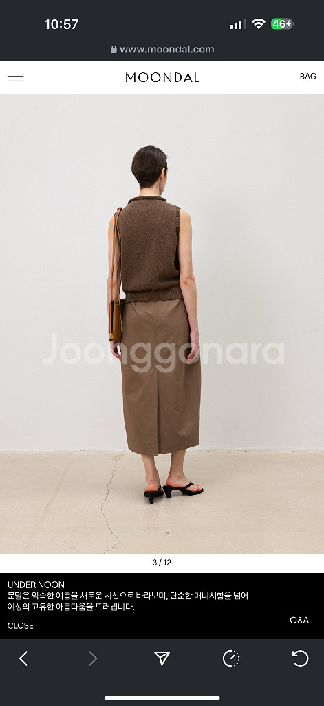 문달 Cannoli Sleeveless Knit in--1