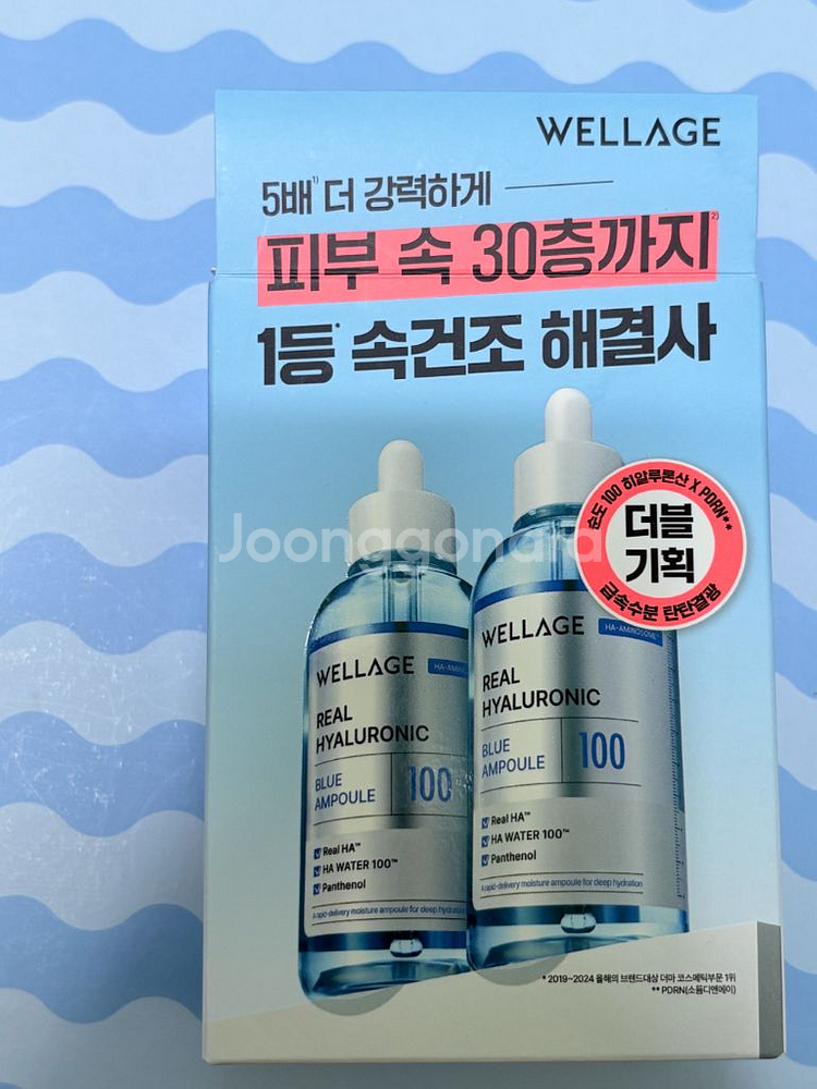 웰라쥬 리얼 히알루로닉 블루 100 앰플 75ml 더블--0