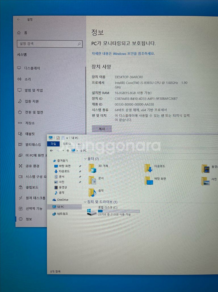 인텔 누크 미니 pc 무소음 NUC8 v5 PNFE--3
