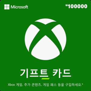 xbox(엑스박스) 기프트카드 10만원 판매합니다.