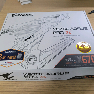 X670E AORUS PRO X