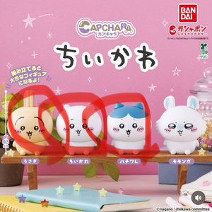 먼작귀 치이카와 하치와레 우사기 카푸캬라 가챠 피규어