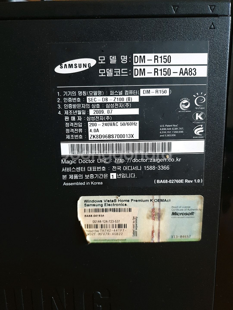 삼성데스크탑 DM-R150--2