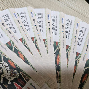 90% 컬쳐랜드 문상 북앤라이프 롯데상품권 신세계상품권