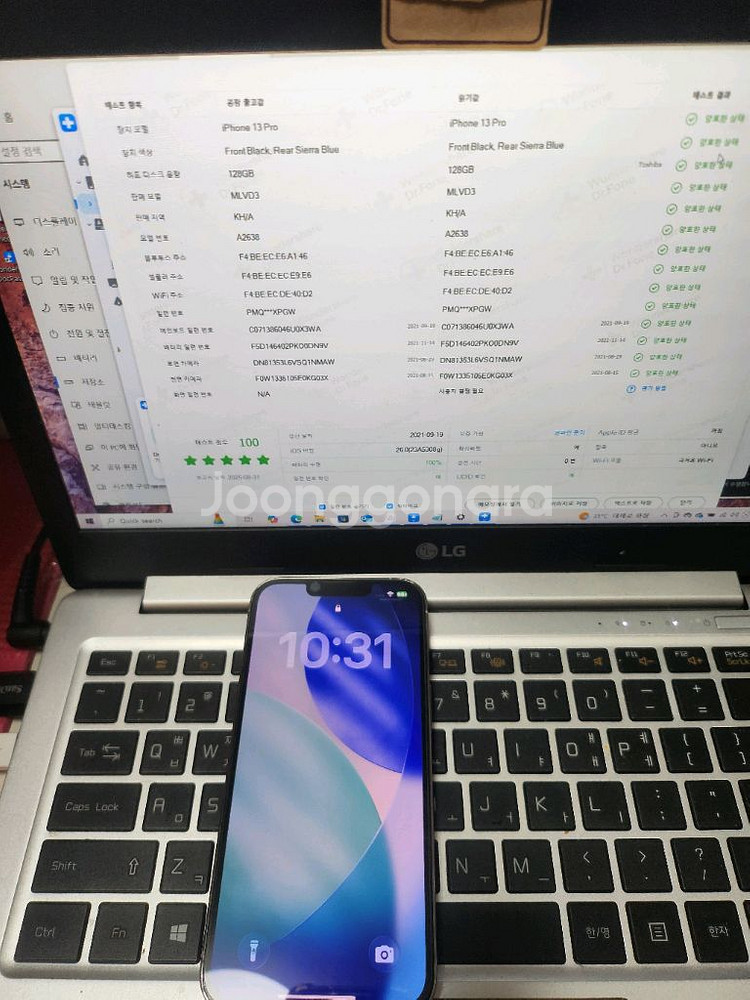 아이폰13프로--0