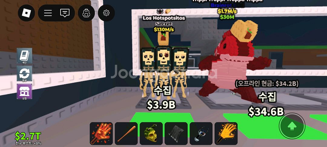 브레인롯 훔치기 2특성 로스팟핫스팟 최저가(130m)--0