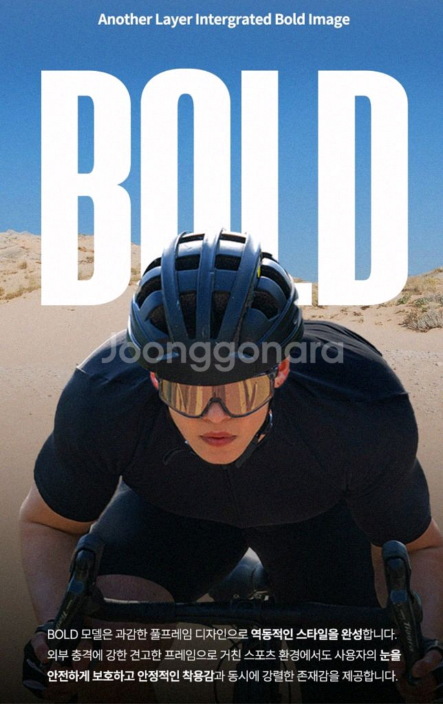 alibi 알리바이 스포츠고글 선글라스 Bold 볼드--4