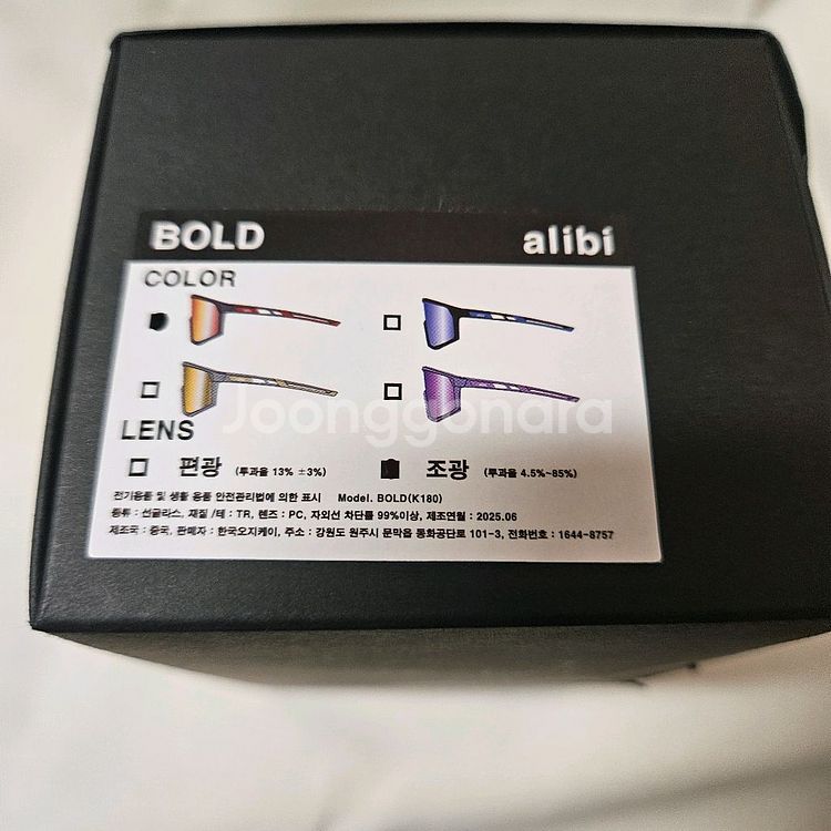 alibi 알리바이 스포츠고글 선글라스 Bold 볼드--3