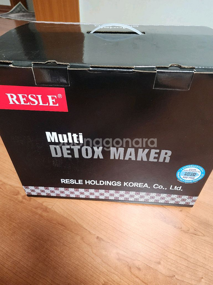 레슬레 디톡스메이커 *서울,수도권직접배송 가능*--1
