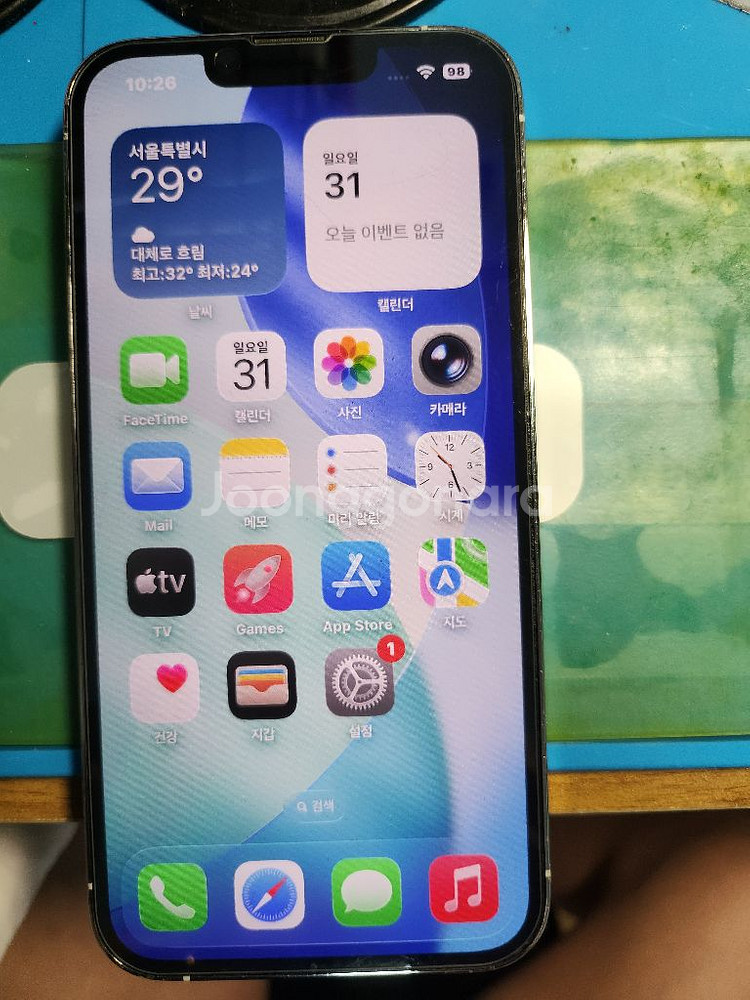 아이폰13프로--10