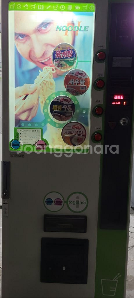 로벤자판기 컵라면자판기--5