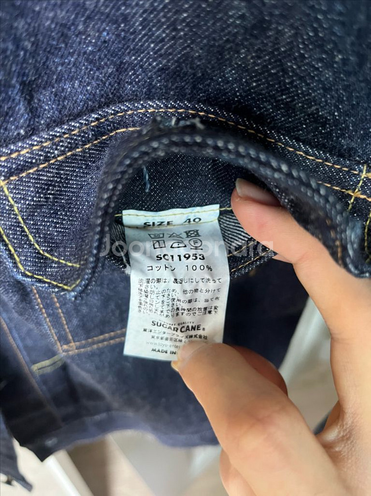 슈가케인 1953 2세대 데님자켓--5