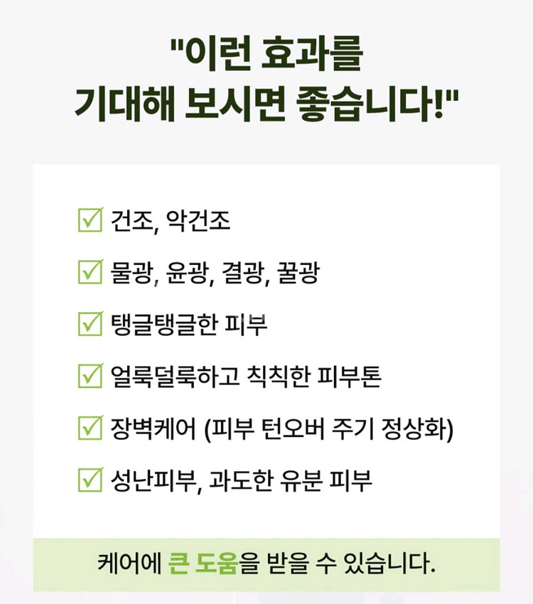 쉬가이아 극지 엘릭시어 오일 새상품--9