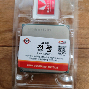 AMD 라이젠 3600