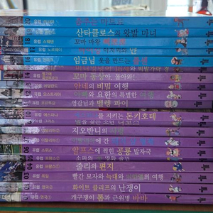 와우 wow 월드 좋은친구 전집