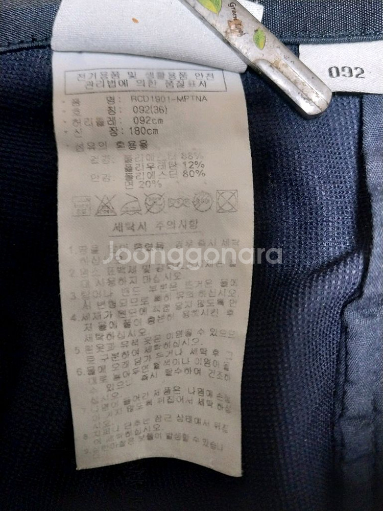 아디다스/36) 골프팬츠//--2