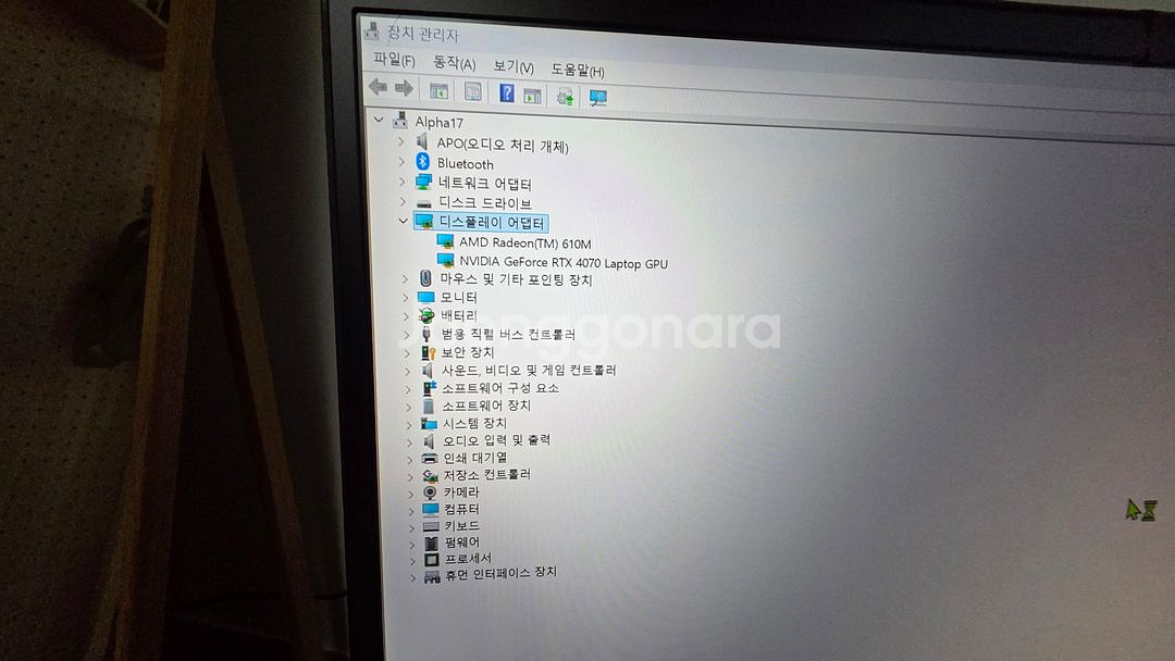 (부산)MSI 17인치 4070게이밍노트북팜--0