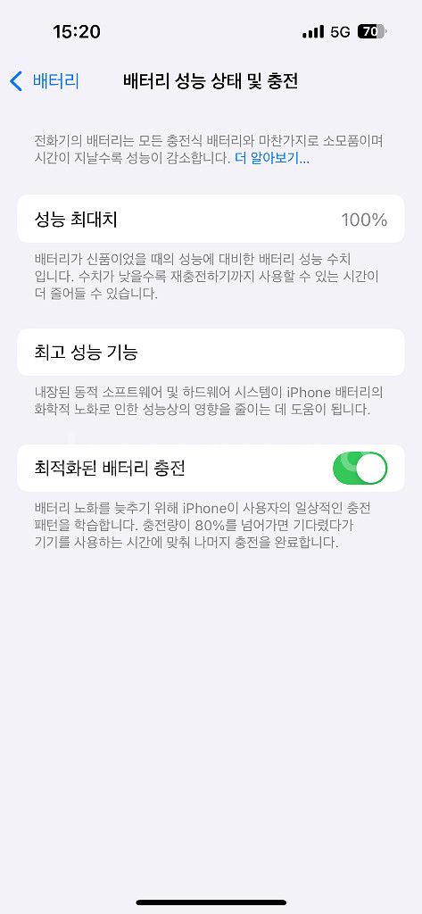 아이폰14pro 256GB 딥퍼플 자급제 배터리100%--9