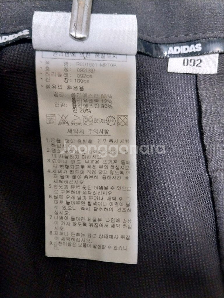 아디다스/36) 골프팬츠///--2