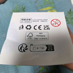 크라이베이비 표범냥이 핑크냥이