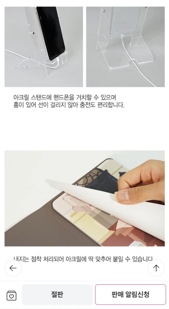 알라딘 굿즈) 셜록홈즈 2020 캘린더 + 아크릴 스탠 이미지