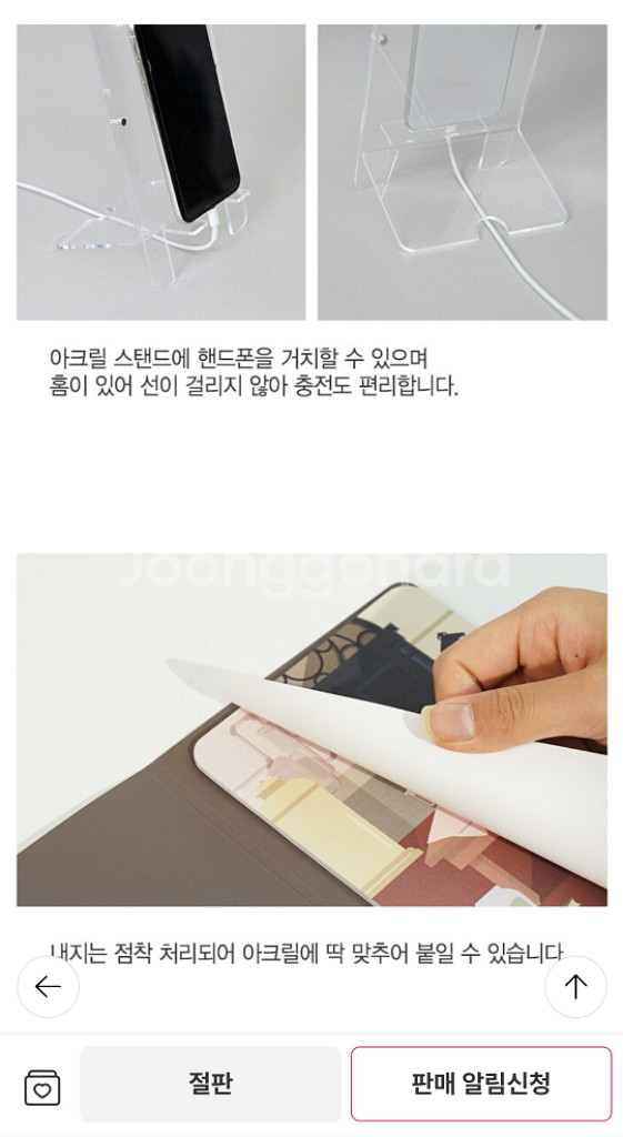알라딘 굿즈) 셜록홈즈 2020 캘린더 + 아크릴 스탠--1