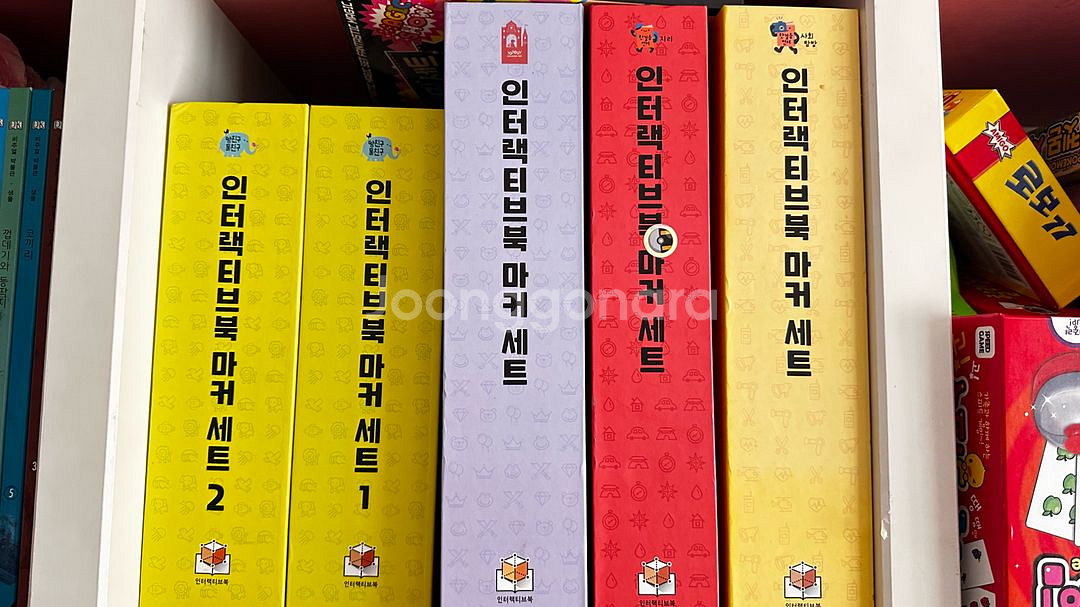 웅진 인터랙티브북_지리,토토리,사회탐방,땅친물친--0