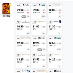 cgv 일반관 예매해드려요