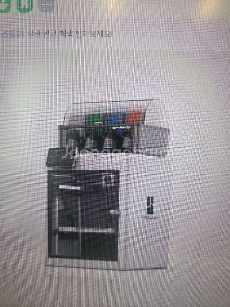 뱀부랩X1c 콤보 미개봉새제품 3d프린터--3