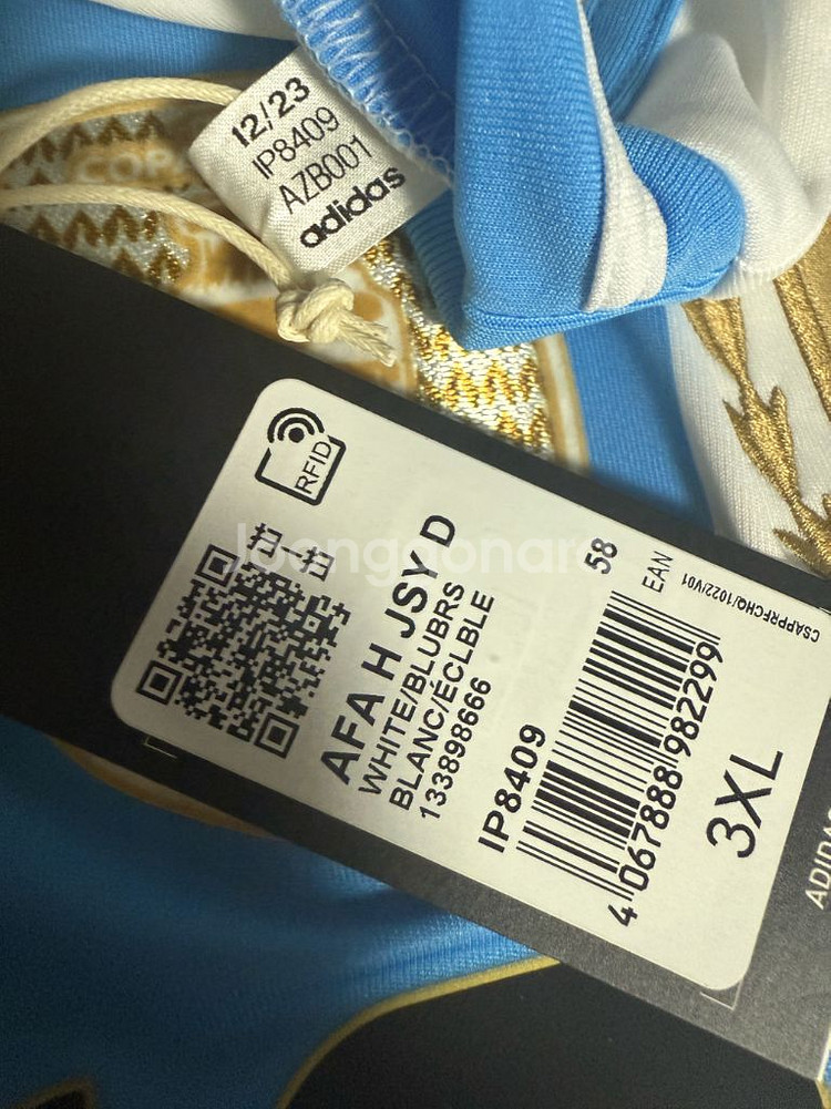 [국내3XL] 24/26 아르헨티나 홈 메시 유니폼--2