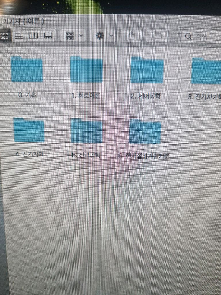 다산에듀 전기기사 필기 이론 및 문제풀이 영상--2