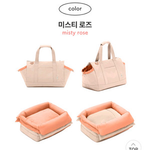 아르르 포옹백 강아지이동가방