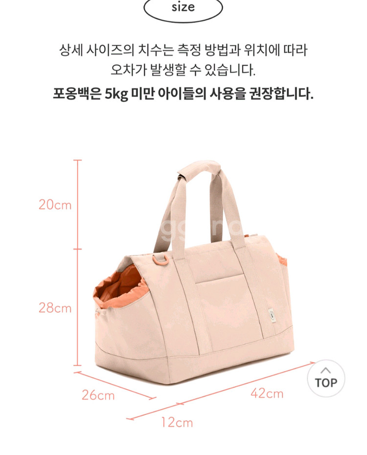 아르르 포옹백 강아지이동가방--1