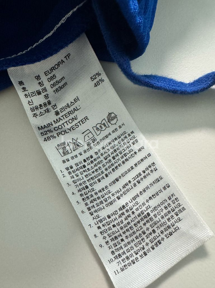 아디다스 트랙팬츠 85사이즈--1